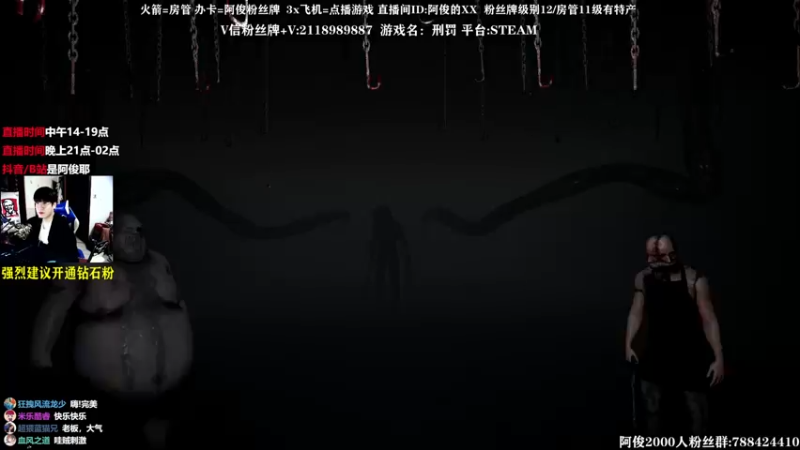 【2021-10-12 23点场】阿俊丶ll：【阿俊】高能下饭时刻！刺激！直播~