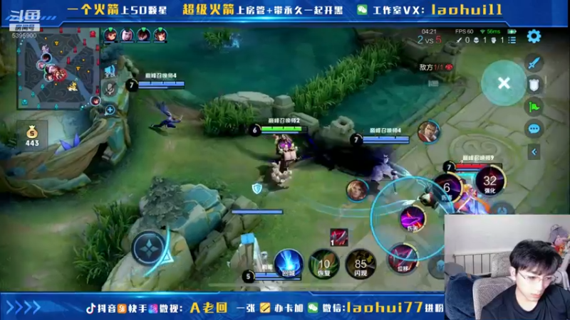 【2021-10-13 13点场】A老回：妲己新皮肤紫罗兰之誓抢先看！免费送