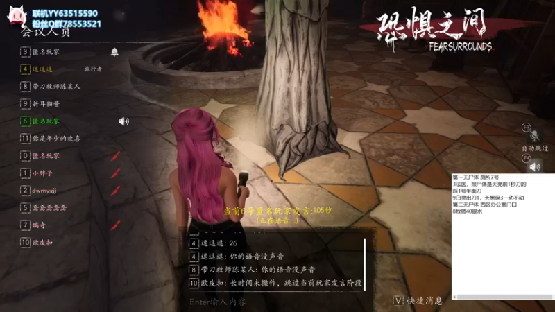 【2021-10-13 02点场】逗逗逗QvQ：初来鱼鱼大家好