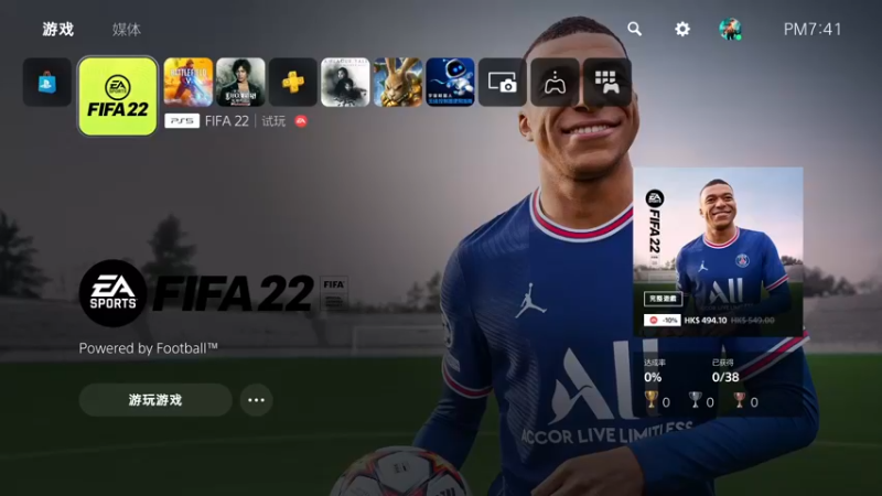 【2021-10-13 19点场】主播杰克曼：PS5【战地5】