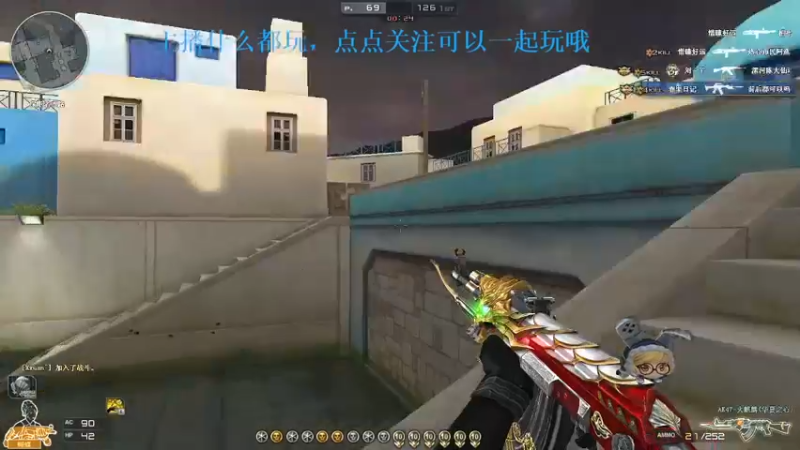 【2021-10-08 07点场】超爱工囗的少年：早上好！练会枪