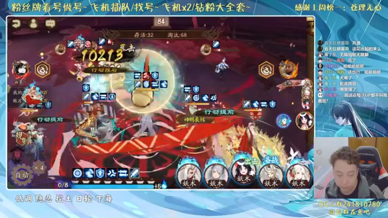 【2021-10-12 22点场】血墨丶：对萌新最友好的直播间