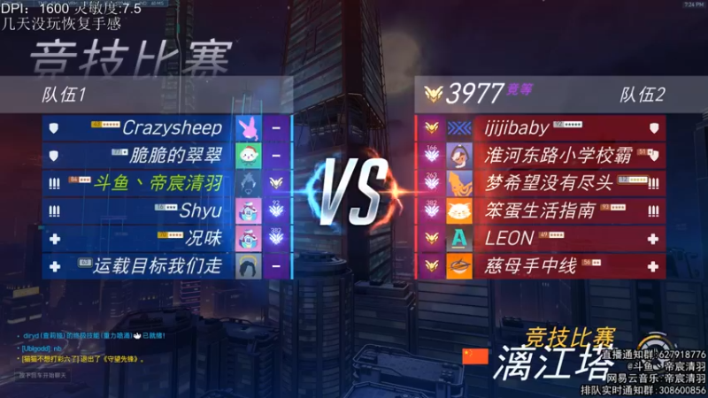 【2021-10-13 19点场】丶帝宸清羽：【清羽】钻粉半藏！