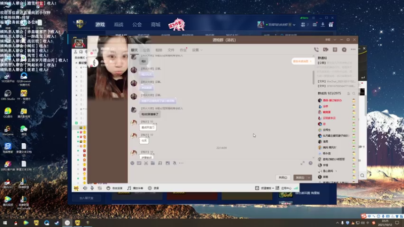 【2021-10-12 21点场】老薇恩恩：薇恩：就你会玩个游戏啊？