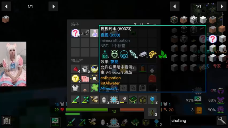 【2021-10-05 21点场】丨绅士瑄丨：【挑战】专家版贪婪整合