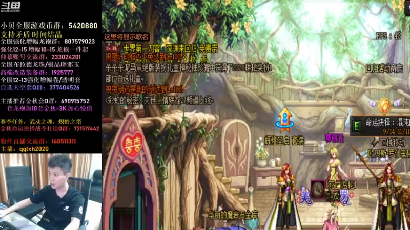 【2021-10-12 21点场】漫游kiss欢：来了!刷图PK男漫游!