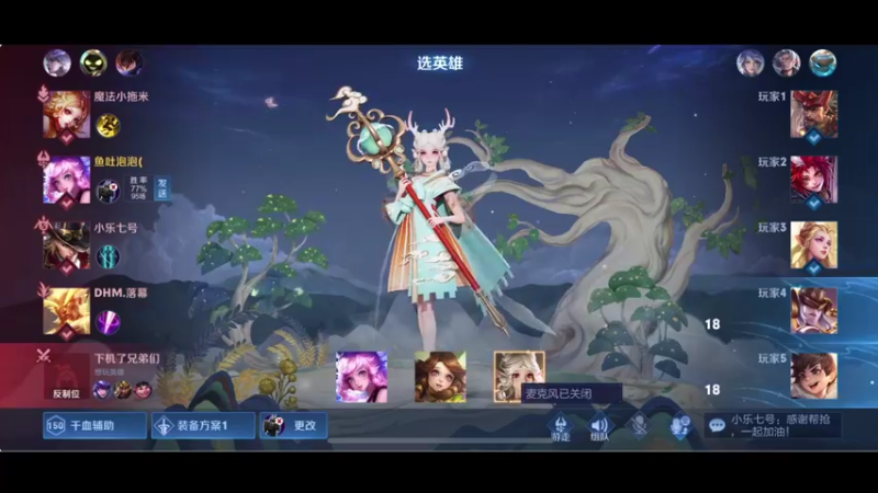 【2021-10-13 22点场】BLUE呀丶：8点五排法拉利劳斯莱斯