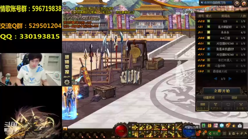 【2021-10-13 19点场】DNF凤凰羽：晚上好：顶级4V4 点将