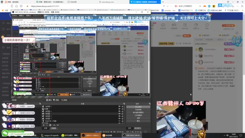 【2021-10-12 18点场】天才辅助杨小杨：斗鱼第一辅助教学 你说英雄我来教