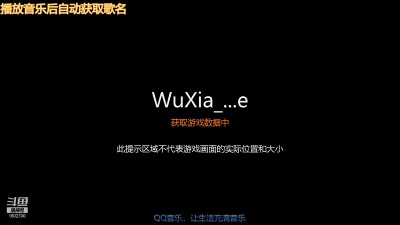 【2021-10-05 13点场】久而一的二胖弟弟：云水在天打鱼型主播！别送东西