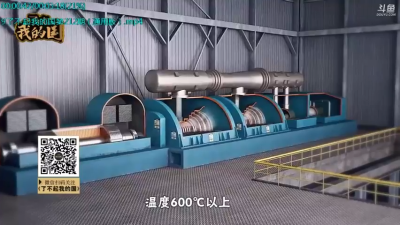 【2021-10-13 09点场】了不起我的国：中医真的是没用么？