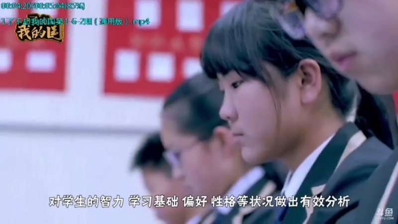 【2021-10-13 11点场】了不起我的国：中医真的是没用么？