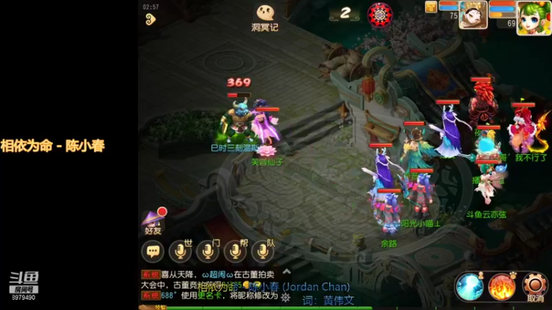 【2021-10-10 02点场】云亦弦：梦幻手游2021年依旧精彩