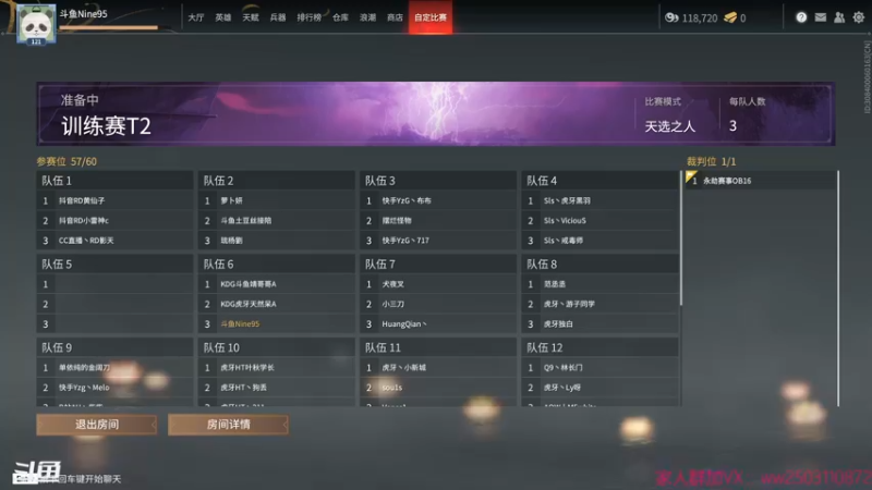 【2021-10-13 15点场】Nine95nn：好好练技术 9174996