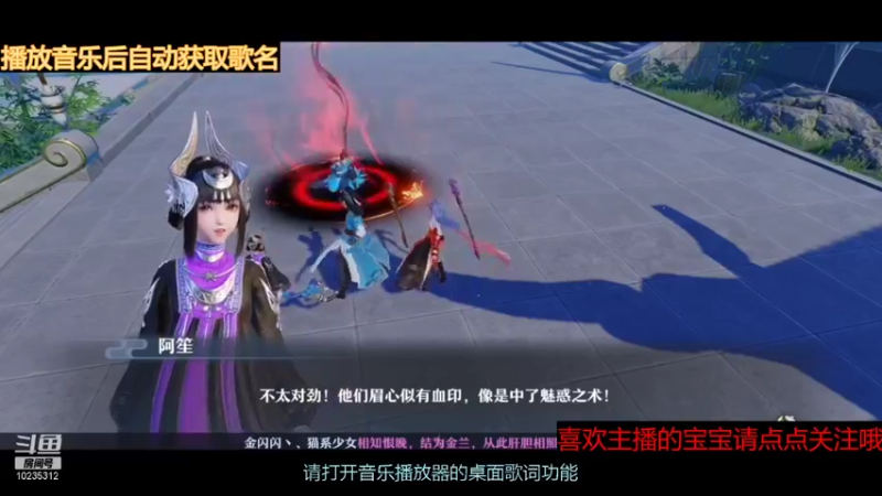 【2021-10-08 20点场】仙女下凡去干饭：gogogo梦幻新诛仙