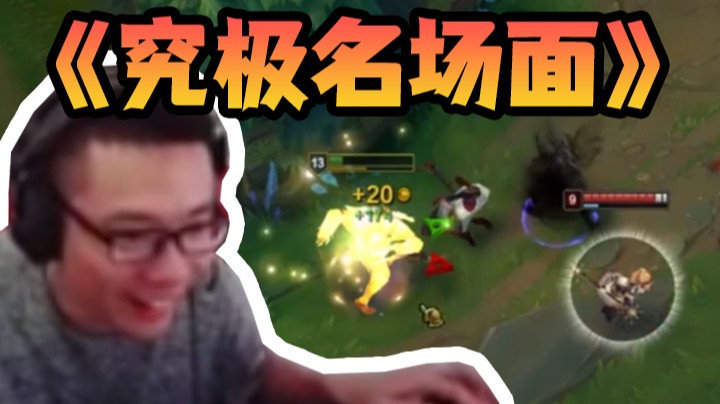 马老师经典课程回顾之《回首掏~》