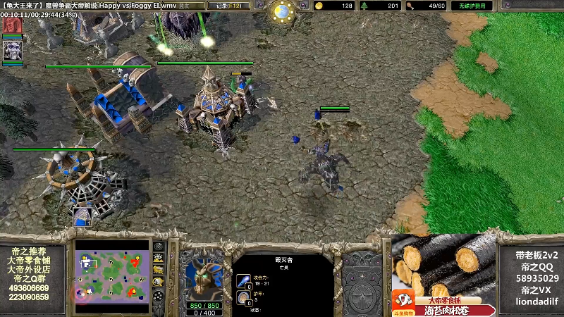 【魔兽争霸】大帝LioN的精彩时刻 20211013 11点场