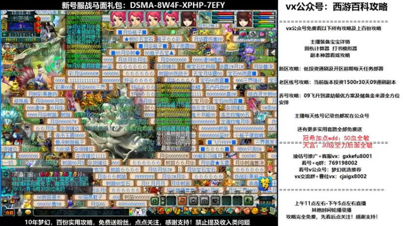 【2021-10-13 10点场】oo冠希oo：北1香山红叶wd4tg第6天