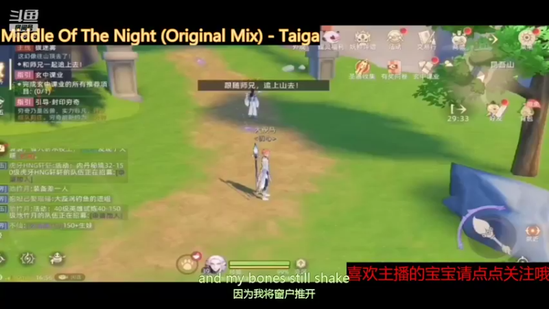 【2021-10-06 18点场】仙女下凡去干饭：gogogo梦幻新诛仙