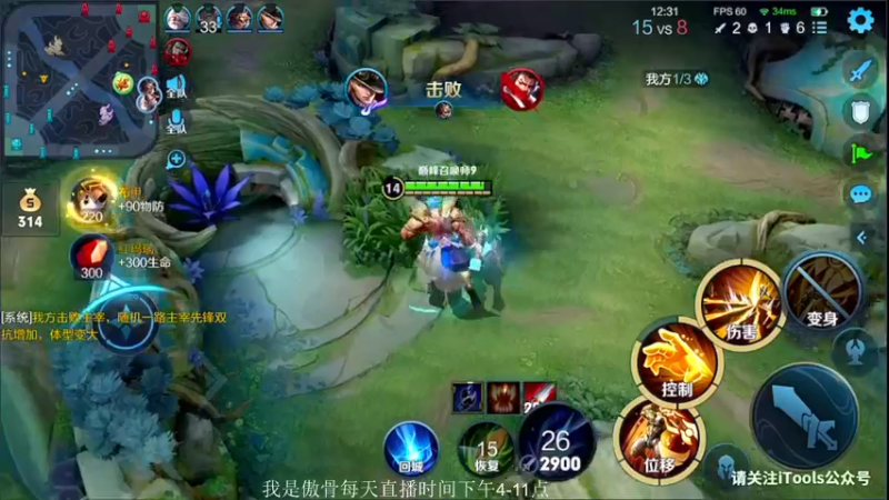 【2021-10-13 20点场】不可一世杀手：进来一起听Jay