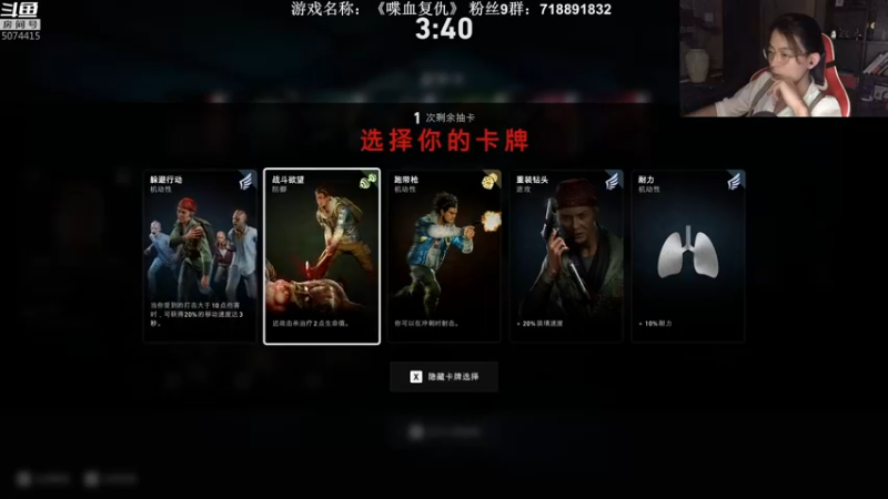 【2021-10-13 00点场】半支烟：【半支烟】《喋血复仇》继续教育丧尸