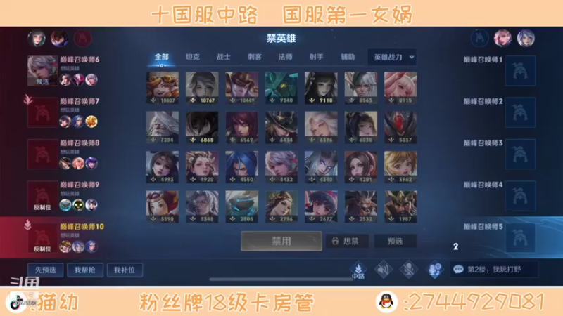 【2021-10-13 18点场】猫幼zzz：与命运抗争到底