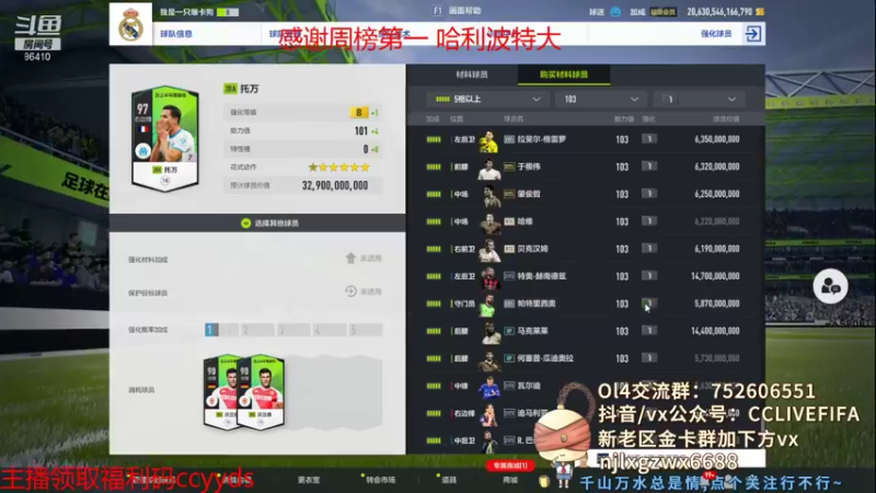 【2021-10-13 21点场】CCLIVE：CC:嗨吧··兑现承诺