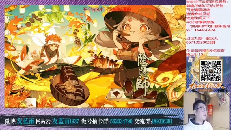 【2021-10-12 22点场】HXD丶友蓝雨：晚上9点音乐剧皮肤搞搞 GOGO