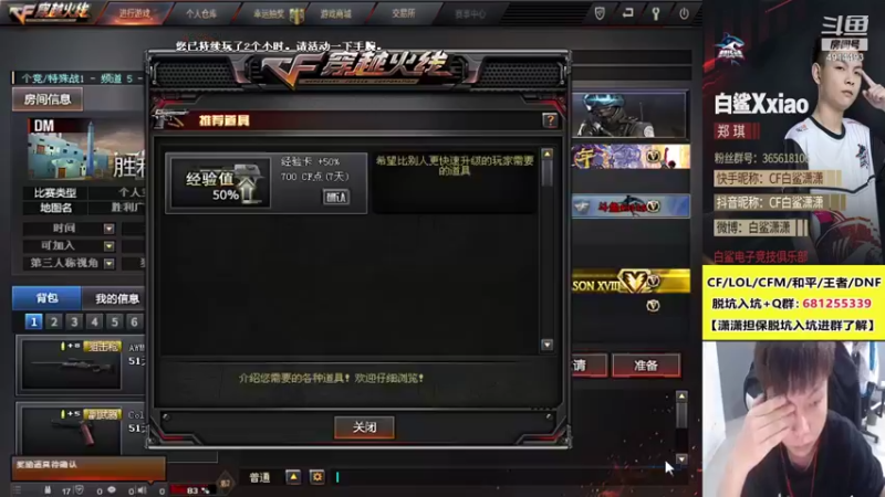 【2021-10-12 15点场】白鲨潇潇：向前看，慢慢来吧