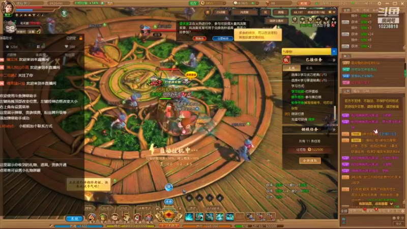 【2021-10-13 20点场】纸螂粥少：纸螂粥少的直播间