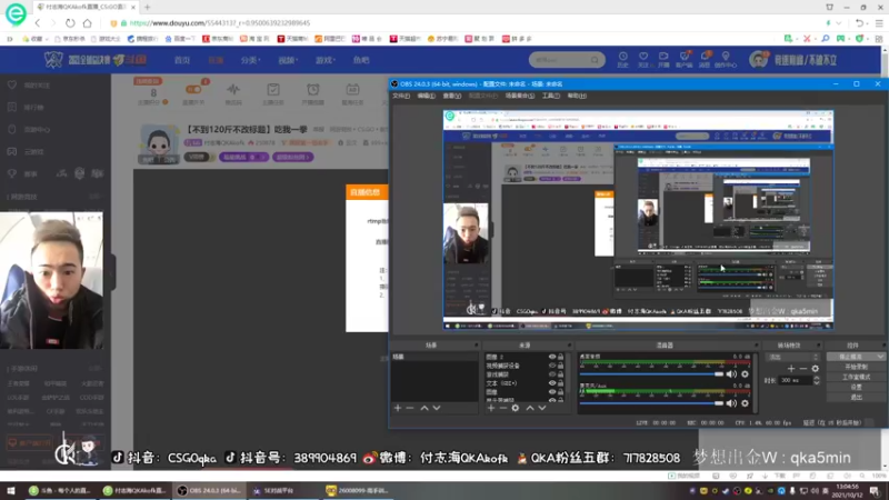 【2021-10-12 13点场】付志海QKAkofk：【不到120斤不改标题】吃我一拳