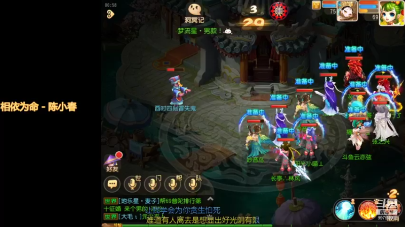 【2021-10-10 00点场】云亦弦：梦幻手游2021年依旧精彩