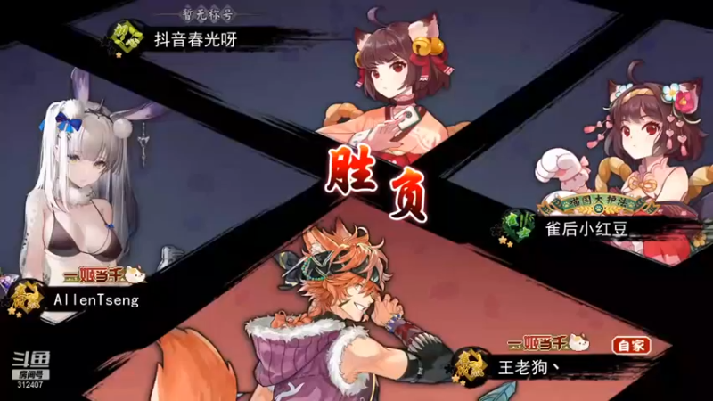 叁肆叁肆：下手挺狠哦，这就起飞了~~~