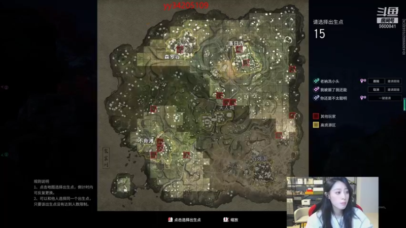 【2021-10-13 04点场】田喽喽：等队友啊啊