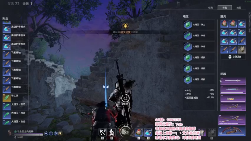 【2021-10-12 20点场】NRK反方向的神：聚窟洲食神 开饭