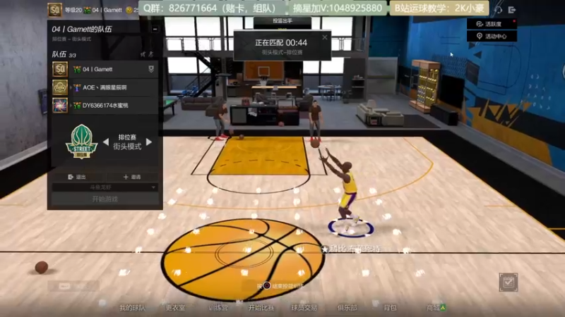 【2021-10-12 00点场】KC丶小豪：飞机街头光速上星~