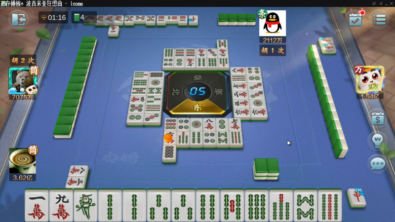 【欢乐麻将】靓旭的精彩时刻 20211013 01点场