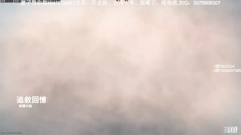 【2021-10-12 20点场】Zy丶腰子：西欧帝人类大地板！！！