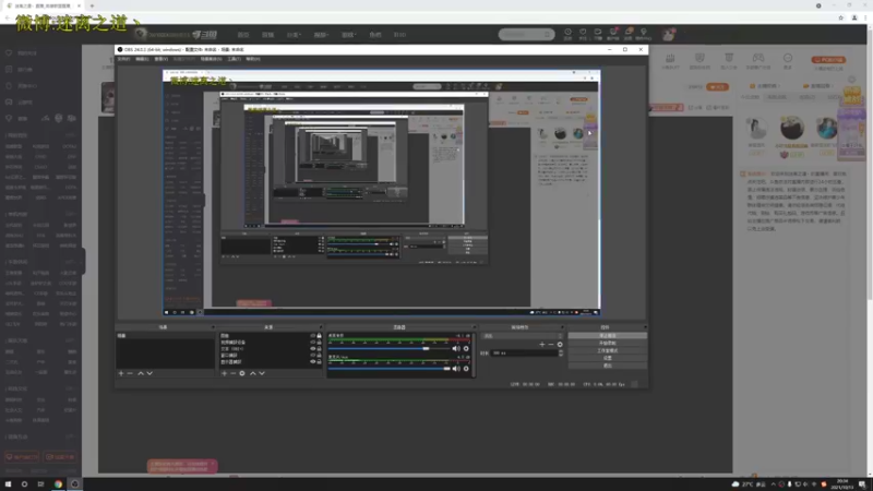 【2021-10-13 20点场】迷离之道丶：迷离劫:峡谷之巅