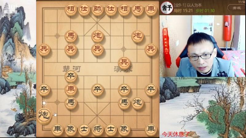 【天天象棋】八卦象棋大师的精彩时刻 20211013 20点场