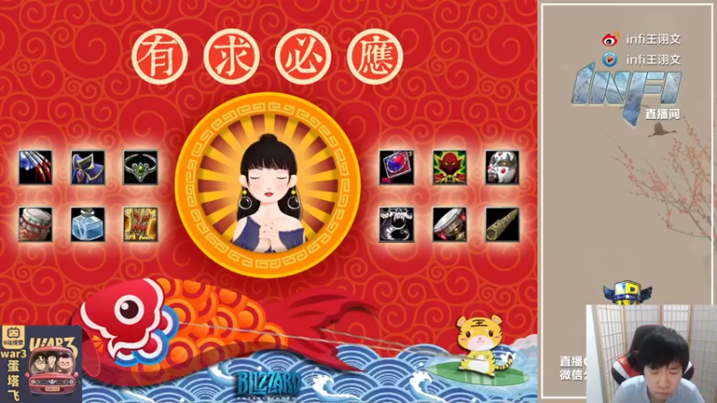 【2021-10-13 18点场】Infi小王：【直播】ESL小组赛首轮