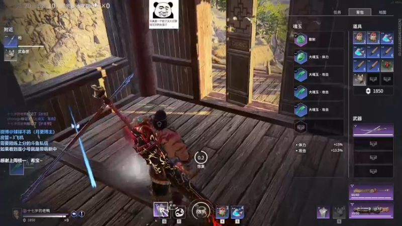 【2021-10-12 23点场】球了个球球eee：没有任何热度的小可怜