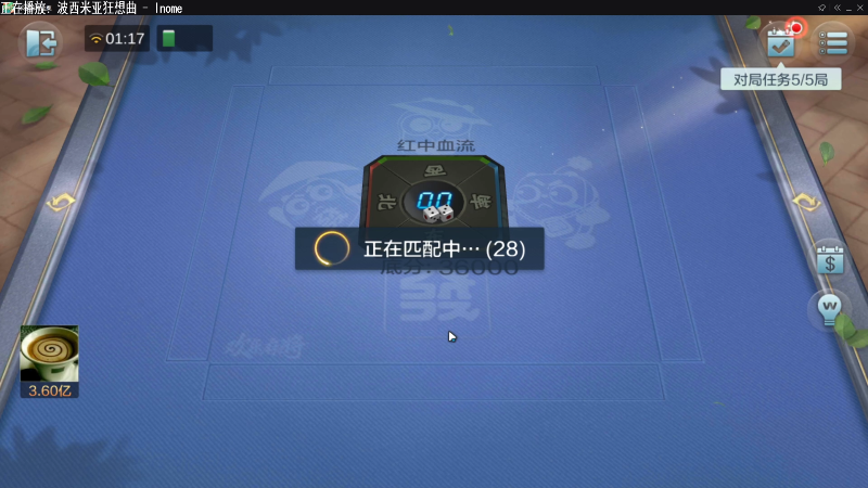 【欢乐麻将】靓旭的精彩时刻 20211013 01点场