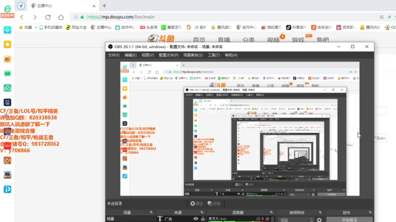 【2021-10-13 18点场】情久秋宇：今晚北部枪王之王！冲呀！