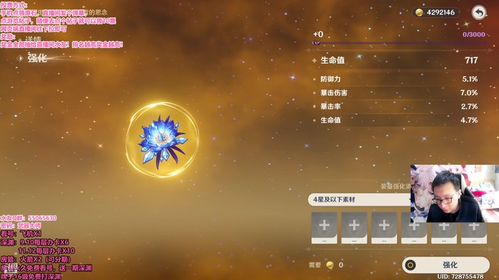 玄学又亡了？