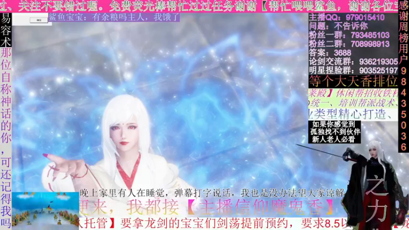 【2021-10-13 01点场】北海beihjy：【北海】魔鬼香