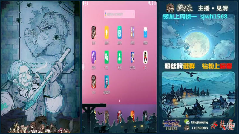 【2021-10-12 16点场】见清king：唯见清山不见君，殚见红颜如神明！