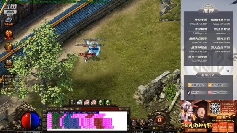 雨神丶：集合指挥干架了都给我使劲砍