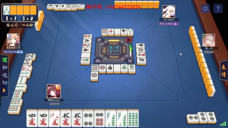 【2021-10-13 20点场】阿聪丷：【阿聪】阿聪的雀圣之路！