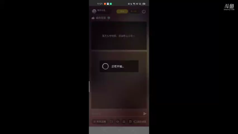 【2021-10-13 11点场】萌新的海战传奇：萌新海战的直播间